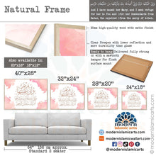 Charger l'image dans la galerie, Maryam | Pink | Watercolor Islamic Wall Art - Modern Islamic Arts