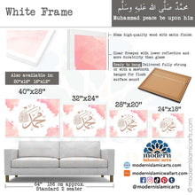 Cargar imagen en el visor de la galería, Muhammad | Pink | Watercolor Islamic Wall Art