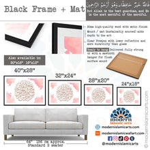 Load image into Gallery viewer, Surah Yusuf | Pink | Watercolor Islamic Decor