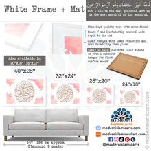 Load image into Gallery viewer, Surah Yusuf | Pink | Watercolor Islamic Decor