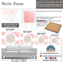 Load image into Gallery viewer, Surah Yusuf | Pink | Watercolor Islamic Decor