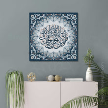 Cargar imagen en el visor de la galería, Surah Kahf | Marina | Patrón islámico Arte de pared islámica