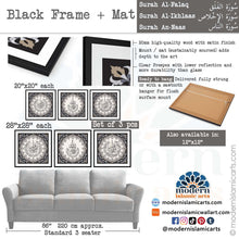 Charger l'image dans la galerie, Islamic Pattern Set of 3 Quls | Grey Beige | Al-Ikhlaas, An-Naas and Al-Falaq