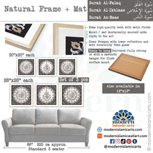 Charger l'image dans la galerie, Islamic Pattern Set of 3 Quls | Grey Beige | Al-Ikhlaas, An-Naas and Al-Falaq