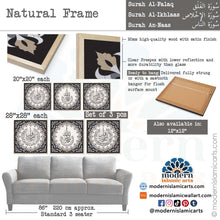 Load image into Gallery viewer, Islamic Pattern Set of 3 Quls | Grey Beige | Al-Ikhlaas, An-Naas and Al-Falaq
