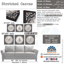 Charger l'image dans la galerie, Islamic Pattern Set of 3 Quls | Grey Beige | Al-Ikhlaas, An-Naas and Al-Falaq