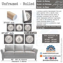 Load image into Gallery viewer, Islamic Pattern Set of 3 Quls | Grey Beige | Al-Ikhlaas, An-Naas and Al-Falaq
