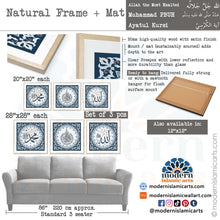 Lade das Bild in den Galerie-Viewer, Islamic Pattern Set of 3 | Navy | Allah, Ayatul Kursi, Muhammad - Modern Islamic Arts