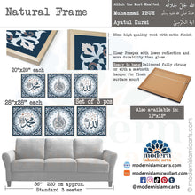 Lade das Bild in den Galerie-Viewer, Islamic Pattern Set of 3 | Navy | Allah, Ayatul Kursi, Muhammad - Modern Islamic Arts