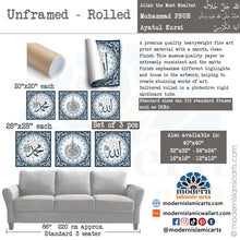 Lade das Bild in den Galerie-Viewer, Islamic Pattern Set of 3 | Navy | Allah, Ayatul Kursi, Muhammad - Modern Islamic Arts