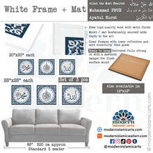 Lade das Bild in den Galerie-Viewer, Islamic Pattern Set of 3 | Navy | Allah, Ayatul Kursi, Muhammad - Modern Islamic Arts