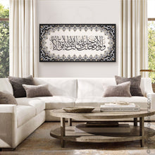 Load image into Gallery viewer, Mashallah | Grey Beige | Islamic Pattern Wall Art
