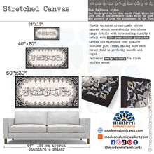 Ladda upp bild till gallerivisning, Dua Rabbana Atina | Grey Beige | Islamic Pattern Decor