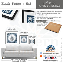 Indlæs billede til gallerivisning Surah Ikhlas | Navy | Islamic Pattern Islamic Canvas