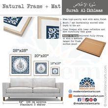 Indlæs billede til gallerivisning Surah Ikhlas | Navy | Islamic Pattern Islamic Canvas