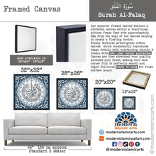 Indlæs billede til gallerivisning Surah Falaq | Navy | Islamic Pattern Islamic Wall Art