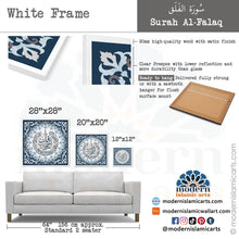 Indlæs billede til gallerivisning Surah Falaq | Navy | Islamic Pattern Islamic Wall Art