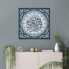Ladda upp bild till gallerivisning, Surah Yusuf | Navy | Islamic Pattern Islamic Wall Art