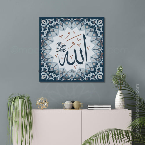 Allah | Navy | Islamic Pattern Islamic Canvas
