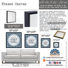 Load image into Gallery viewer, Surah Rahman | Navy | Islamic Pattern Islamic Wall Art