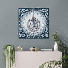 Indlæs billede til gallerivisning Ayatul Kursi | Navy | Islamic Pattern Islamic Canvas