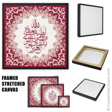 Load image into Gallery viewer, Allah Latif | Red | Islamic Pattern Islamic Canvas