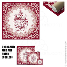 Load image into Gallery viewer, Allah Latif | Red | Islamic Pattern Islamic Canvas