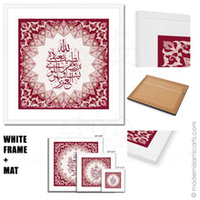Load image into Gallery viewer, Allah Latif | Red | Islamic Pattern Islamic Canvas