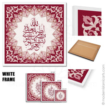 Load image into Gallery viewer, Allah Latif | Red | Islamic Pattern Islamic Canvas
