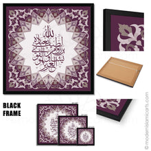 Afbeelding in Gallery-weergave laden, Allah Latif | Purple | Islamic Pattern Islamic Wall Art