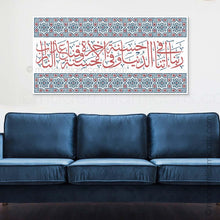 Ladda upp bild till gallerivisning, Islamic Wall Art of Dua Rabbana Atina in Red-Blue Arabesque Canvas