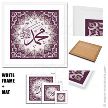 Load image into Gallery viewer, Muhammad Islamic Wall Art Purple Islamic Pattern White Frame with Mat

