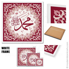 Load image into Gallery viewer, Islamic Pattern Muhammad Islamic Wall Art in Red  Framed Canvas
