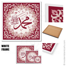 Cargar imagen en el visor de la galería, Islamic Pattern Muhammad Islamic Wall Art in Red  Framed Canvas