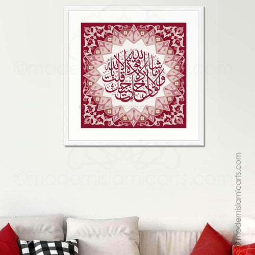 Islamic Wall Art of Surah Kahf in Red Islamic Pattern Canvas