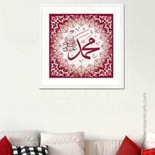 Cargar imagen en el visor de la galería, Islamic Wall Art of Muhammad in Red Islamic Pattern Canvas