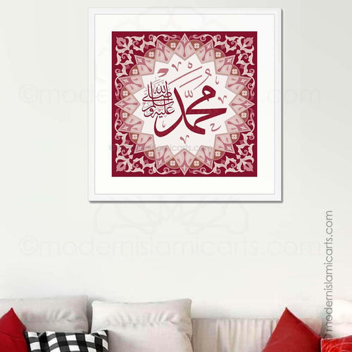 Islamic Wall Art of Muhammad in Red Islamic Pattern Canvas