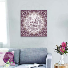 Lade das Bild in den Galerie-Viewer, Islamic Canvas of Surah Falaq in Purple Islamic Pattern Canvas