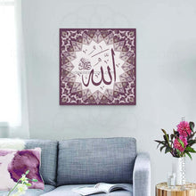 Ladda upp bild till gallerivisning, Islamic Wall Art of Allah in Purple Islamic Pattern Canvas
