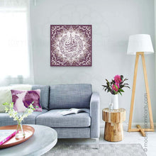 Load image into Gallery viewer, Surah Nas Islamic Wall Art Purple Islamic Pattern Unframed