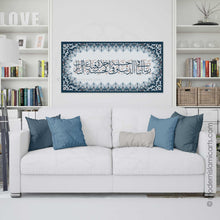 Afbeelding in Gallery-weergave laden, Dua Rabbana Atina | Marineblauw | Islamitisch patroondecor