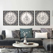 Load image into Gallery viewer, Islamic Pattern Set of 3 Quls | Grey Beige | Al-Ikhlaas, An-Naas and Al-Falaq
