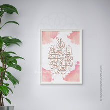 Charger l'image dans la galerie, Allah Latif | Pink | Watercolor Islamic Canvas