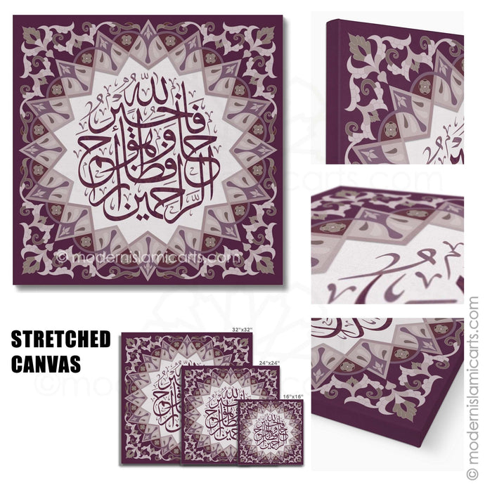 Purple Islamic Pattern Islamic Canvas of Surah Yusuf Black Frame