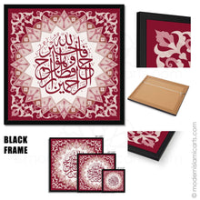 تحميل الصورة في عارض المعرض ، Red Islamic Wall Art of Surah Yusuf in Islamic Pattern Natural Frame