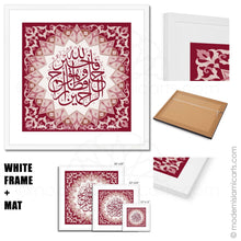 تحميل الصورة في عارض المعرض ، Red Islamic Pattern Islamic Wall Art of Surah Yusuf Natural Frame with Mat