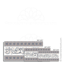 Load image into Gallery viewer, Surah Baqarah Islamic Canvas Orange-Black Arabesque Unframed