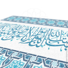 Load image into Gallery viewer, Blue Islamic Wall Art of Surah Taubah in Arabesque Natural Frame