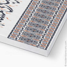 Load image into Gallery viewer, Orange-Black Islamic Canvas of Surah Baqarah in Arabesque Natural Frame