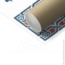 تحميل الصورة في عارض المعرض ، Islamic Canvas of Surah Taubah in Red-Blue Arabesque Black Frame with Mat